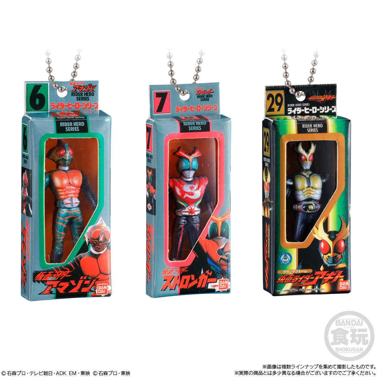仮面ライダー ソフビパッケージチャーム2&チョコビスケット(10個入り)