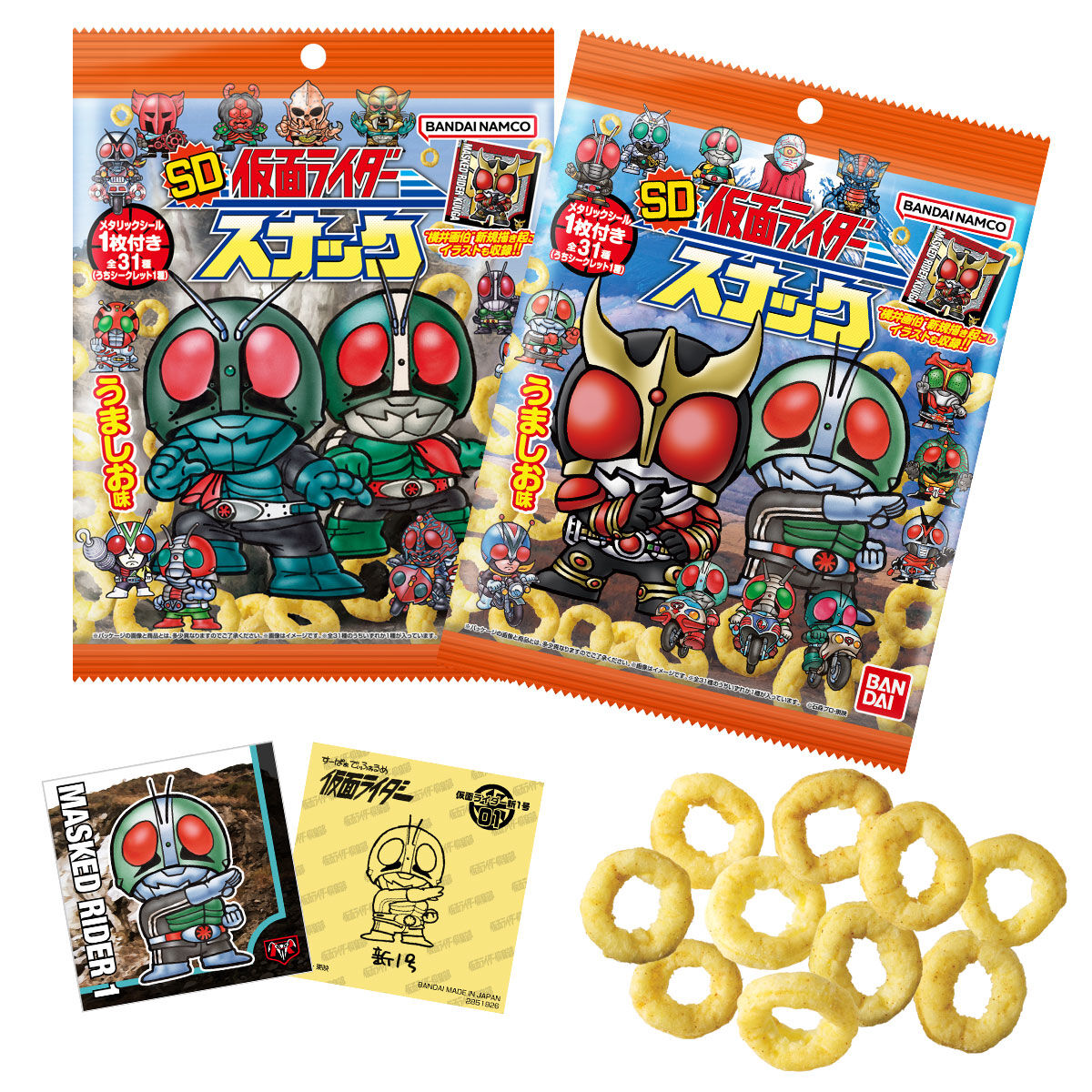 SD仮面ライダースナック 10個入り