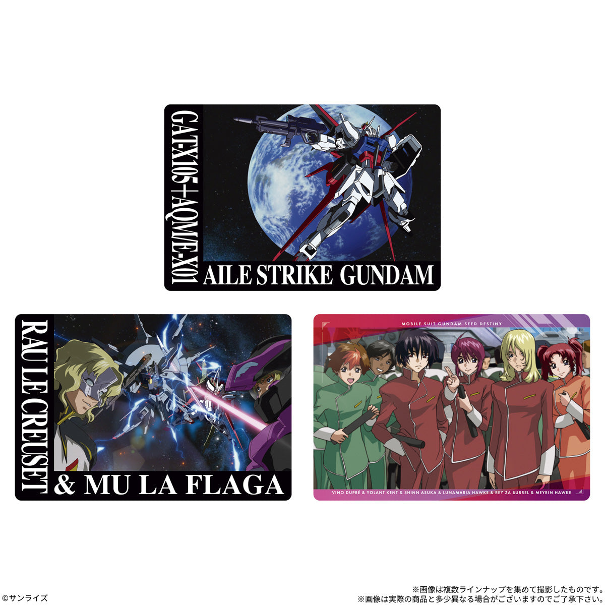 機動戦士ガンダムSEEDシリーズ Memorial Collection ウエハース(20個入り)