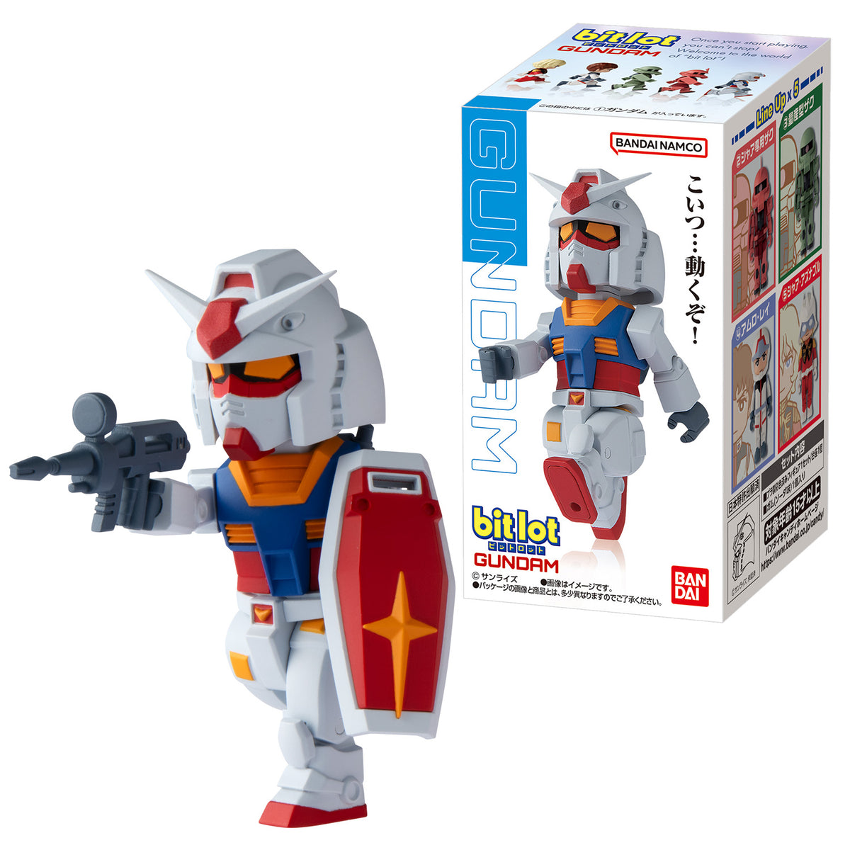 【再販】 bitlotガンダム①(10個入り)