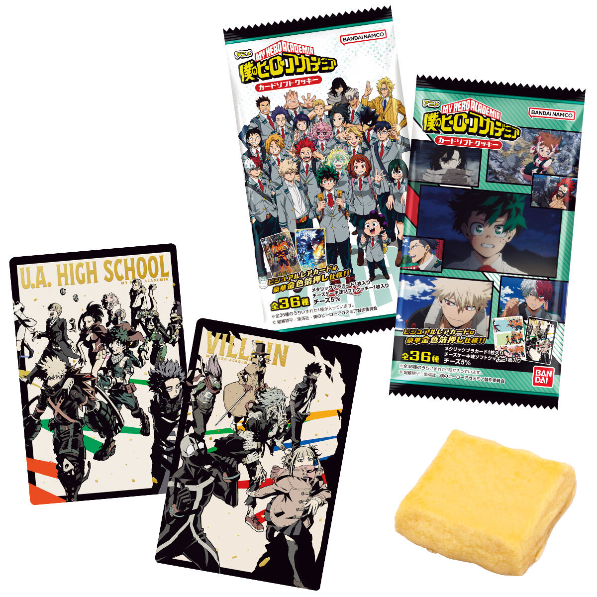 アニメ『僕のヒーローアカデミア』カードソフトクッキー 20個入り