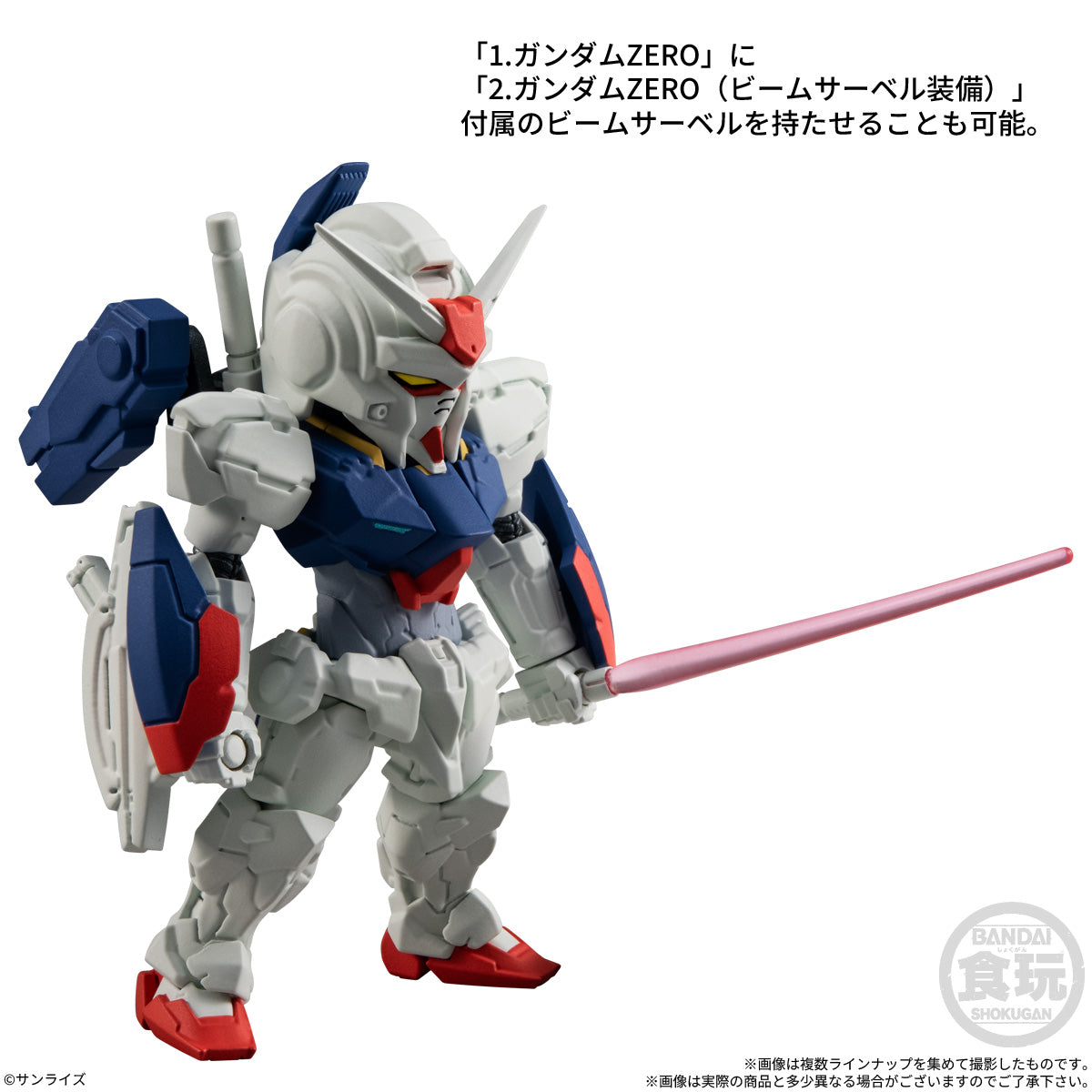 FW GUNDAM CONVERGE #31
