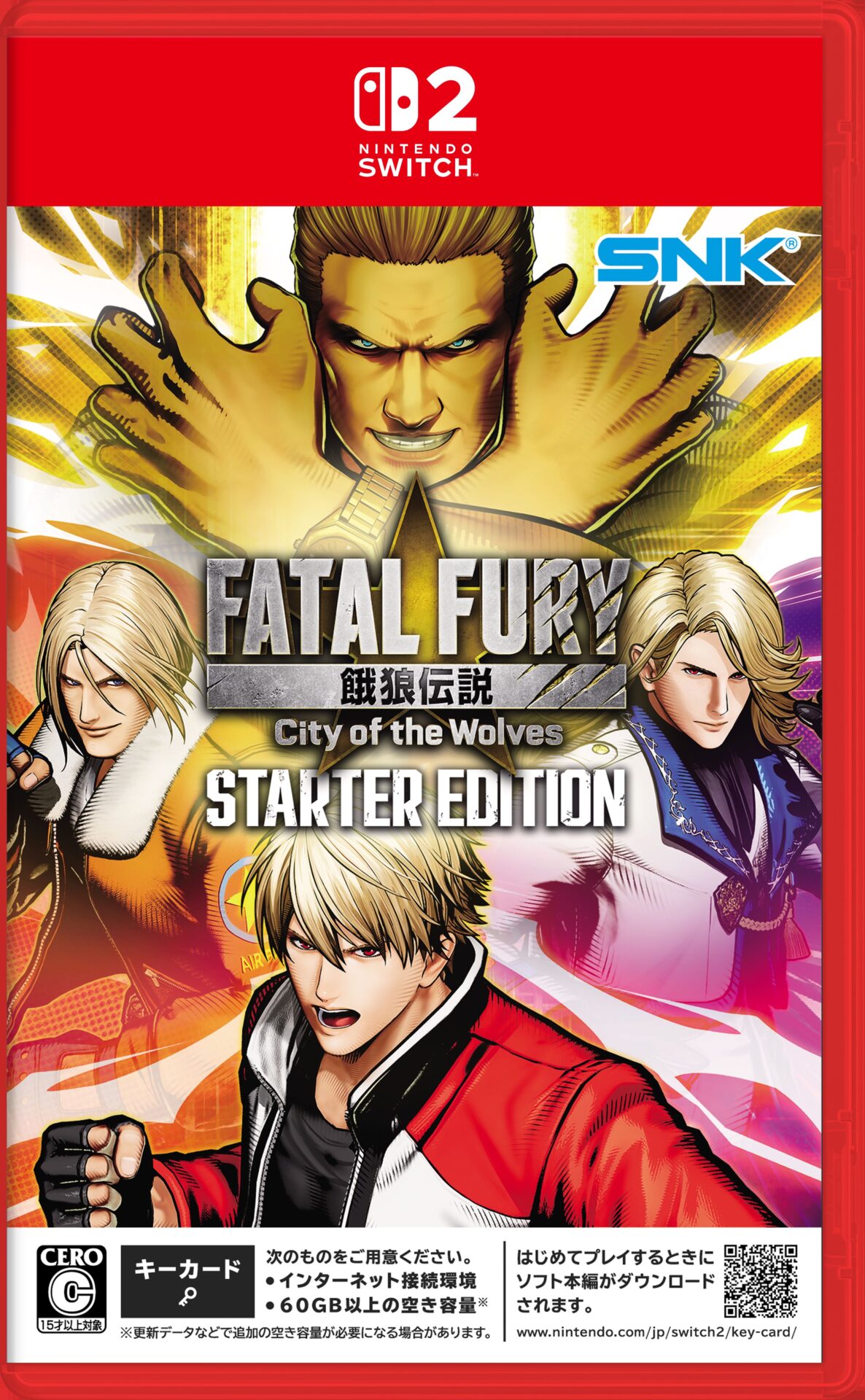 Switch2 餓狼伝説 City of the Wolves STARTER EDITION