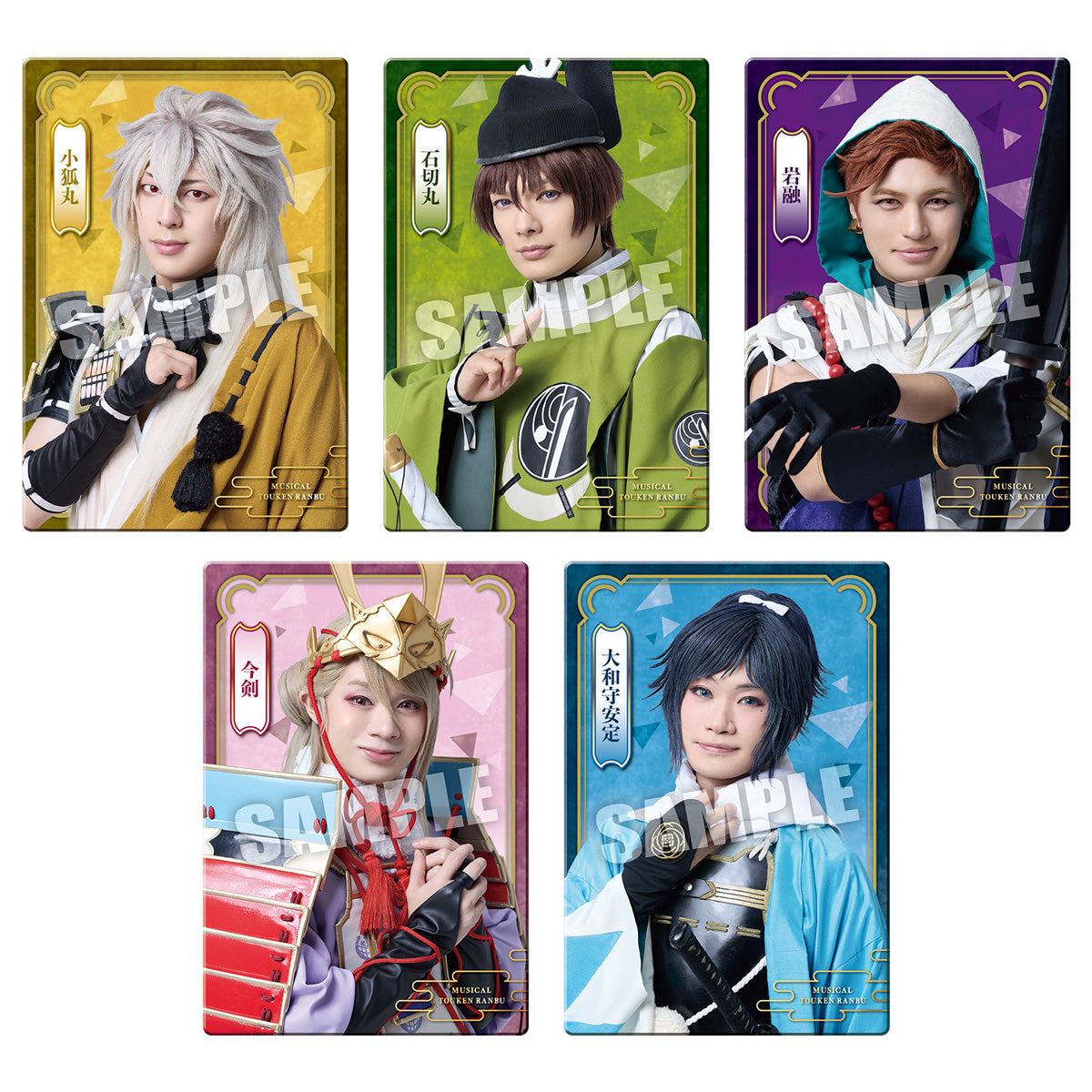 ミュージカル『刀剣乱舞』 ~真剣乱舞祭2026~ ツインウエハース