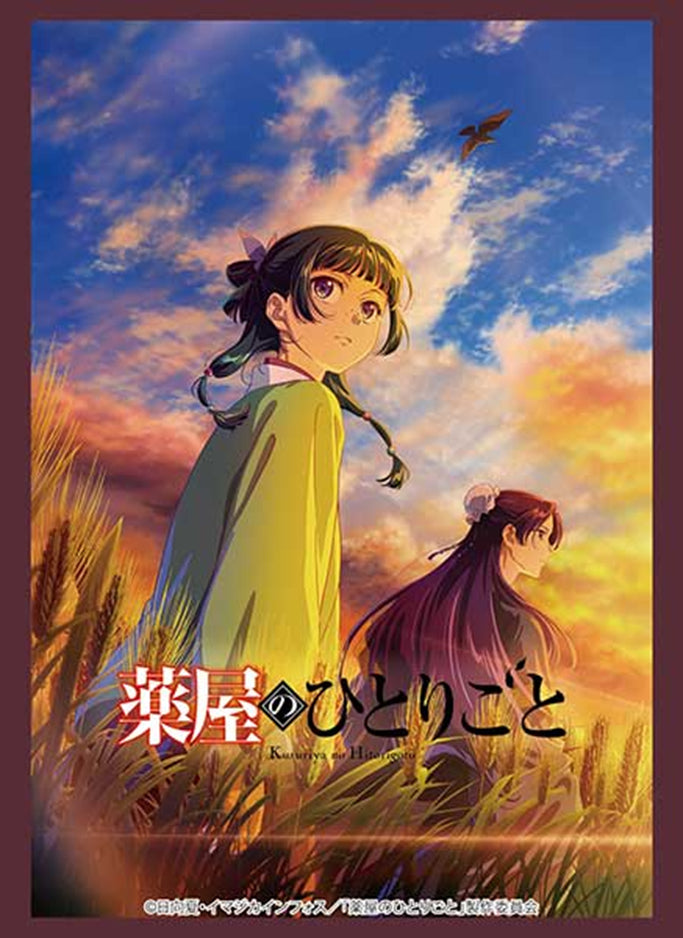 ブシロード スリーブコレクション ハイグレード Vol.5298『薬屋のひとりごと』Part.3