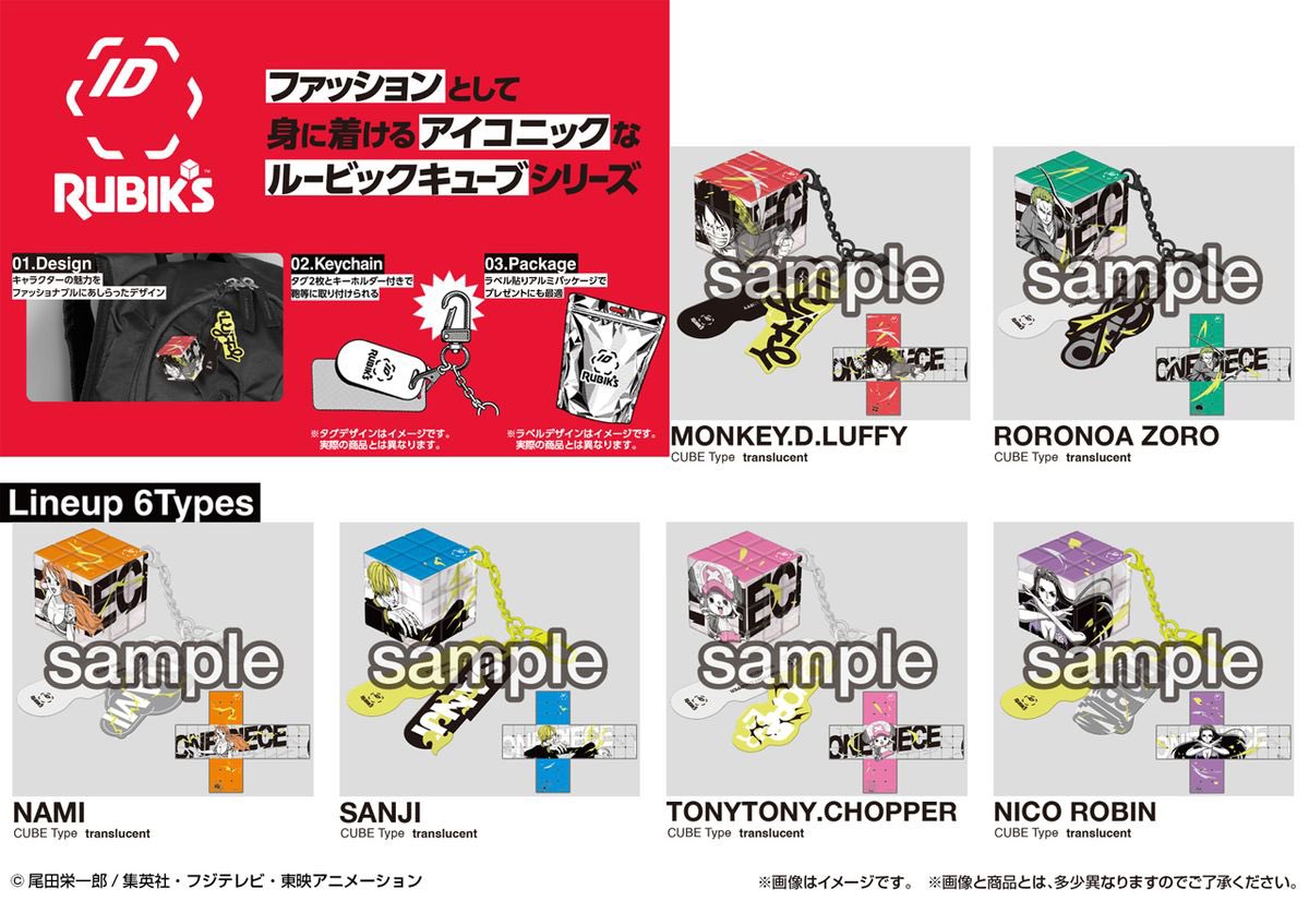 RUBIK'S ID ONE PIECE