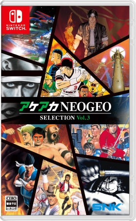 Nintendo Switch アケアカNEOGEO セレクション Vol.3