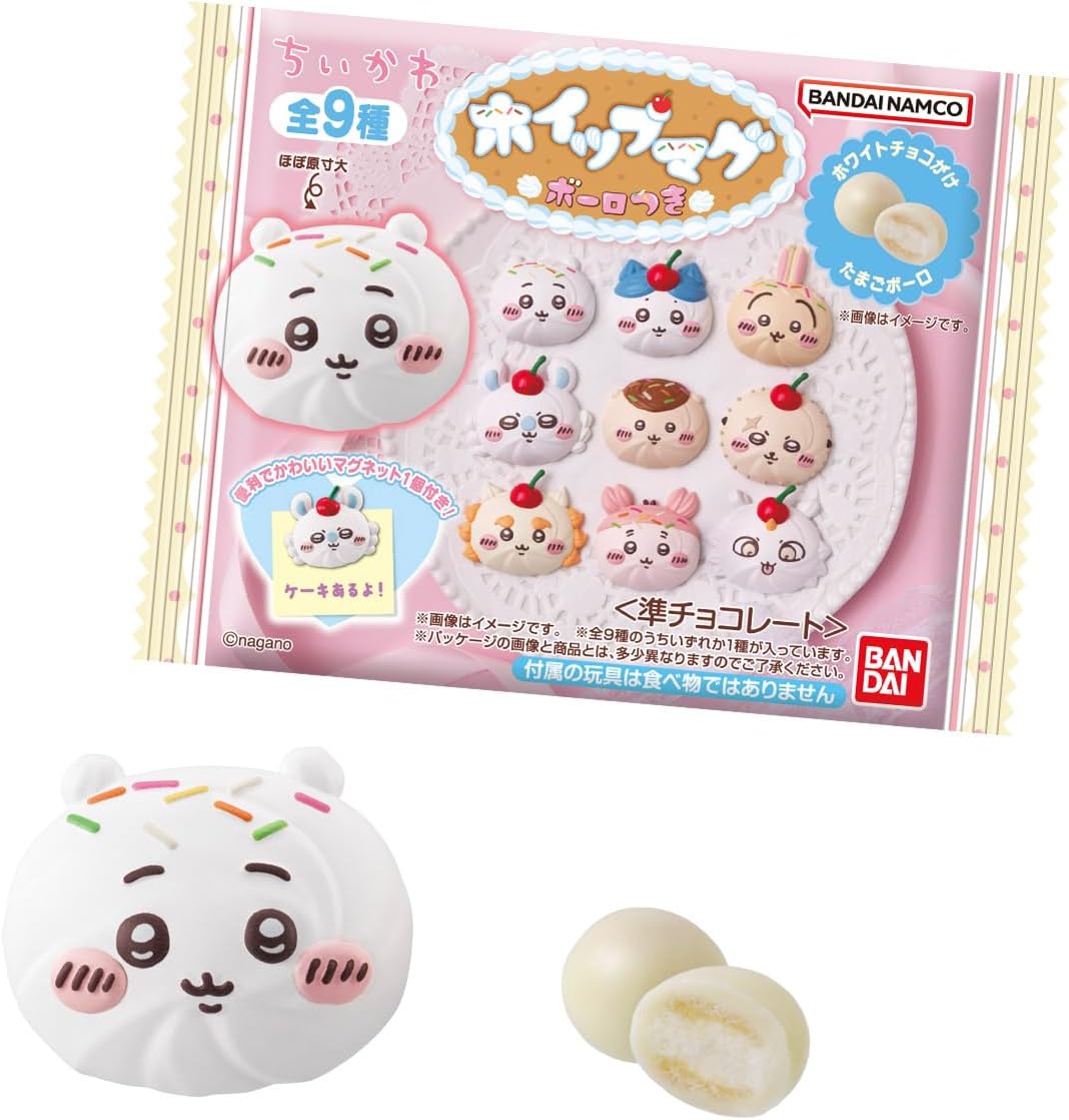ちいかわ ホイップマグ ボーロつき 10個入り