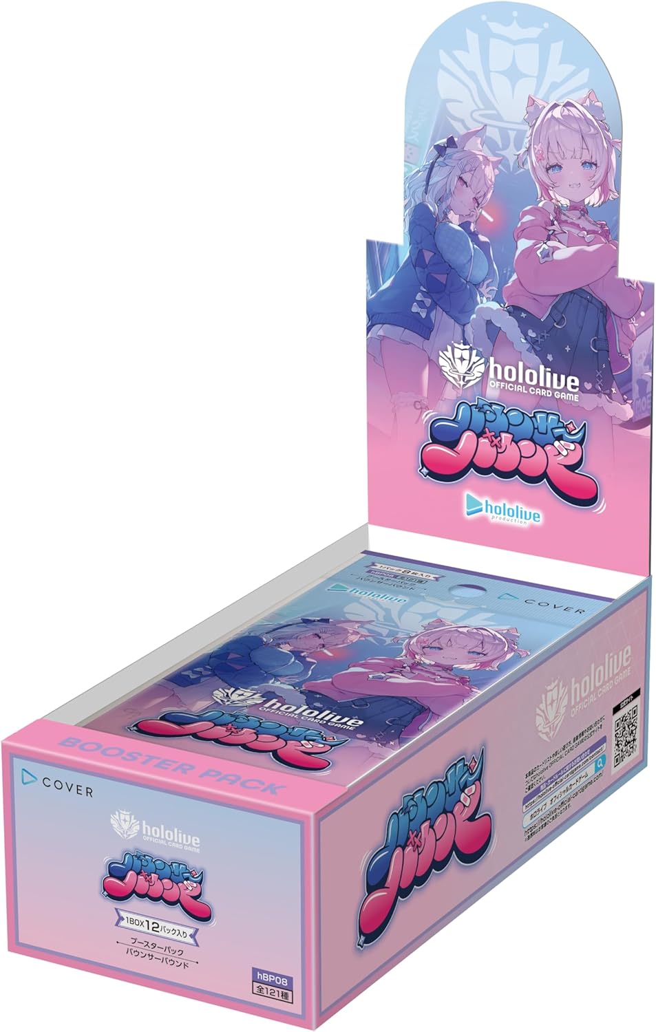 (2)hololive OFFICIAL CARD GAME ブースターパック バウンサーバウンド