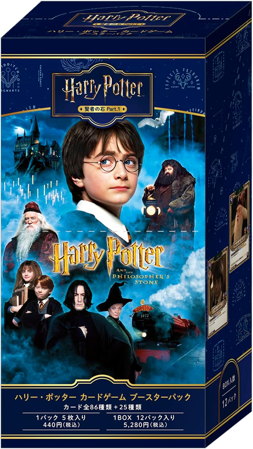 (1)【7月上旬再入荷分】Harry Potter カードゲーム ブースターパック「ハリー・ポッターと賢者の石」Part.1