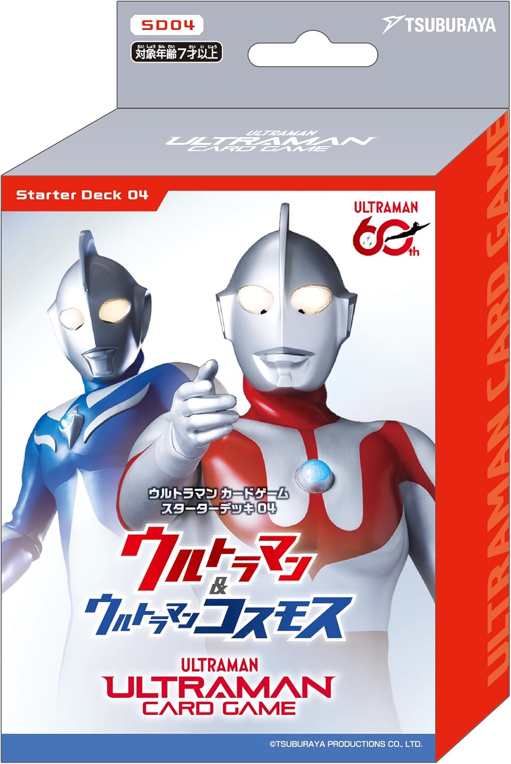 ウルトラマン カードゲーム スターターデッキ04 ウルトラマン&ウルトラマンコスモス