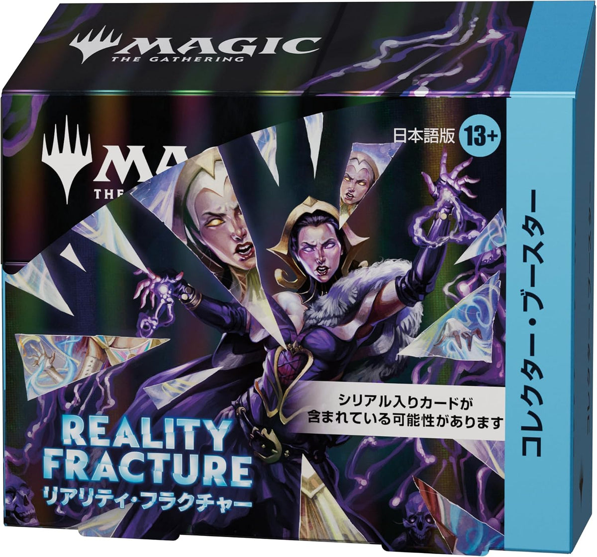 マジック:ザ・ギャザリング | リアリティ・フラクチャー コレクター・ブースター 日本語版