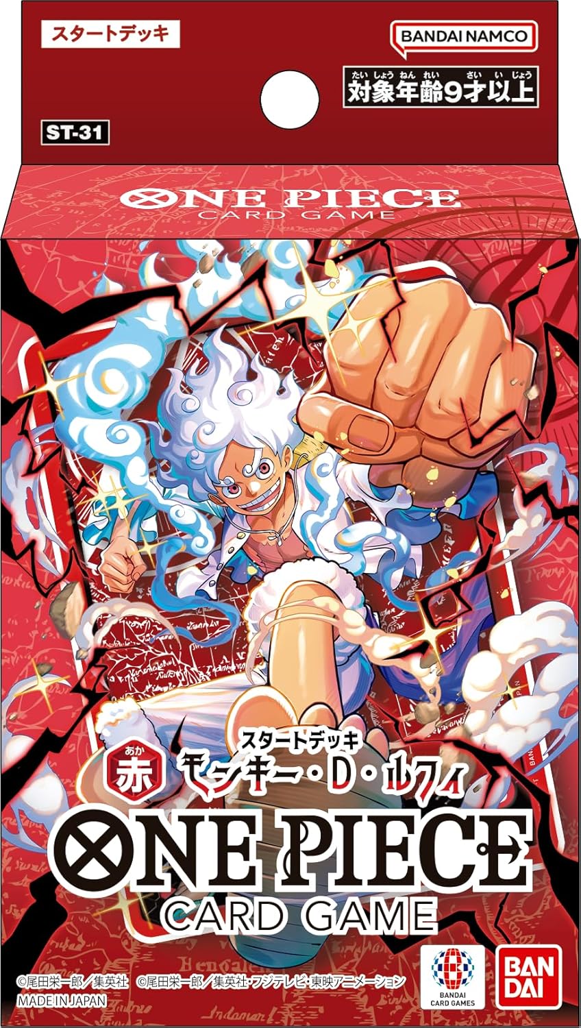 (1)ONE PIECEカードゲーム スタートデッキ 赤 モンキー・D・ルフィ【ST-31】
