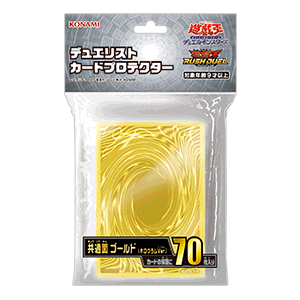 遊戯王カードゲーム デュエリストカードプロテクター共通面 ゴールド(ホログラムVer.)