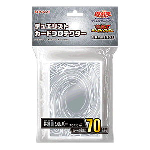 遊戯王カードゲーム デュエリストカードプロテクター共通面 シルバー(ホログラムVer.)