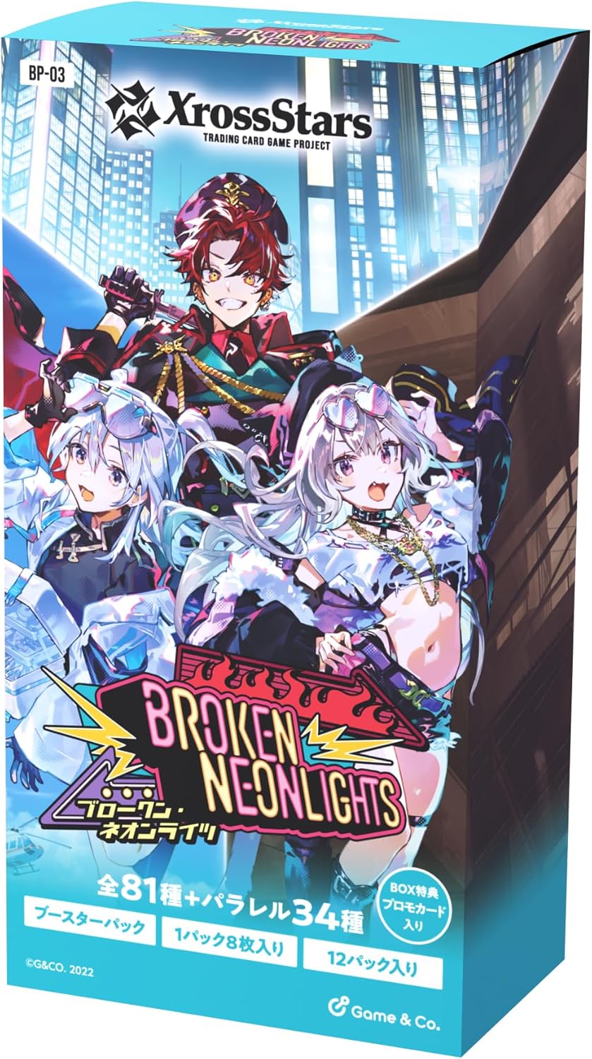 (2)【7月下旬再入荷分】Xross Stars ブースターパック第3弾 『Broken Neonlights』