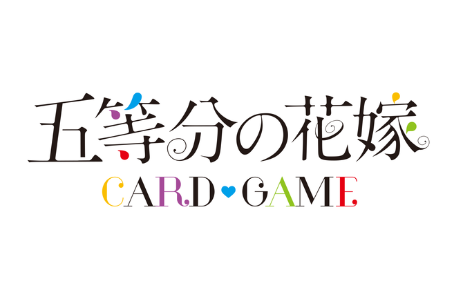 五等分の花嫁 CARD GAME