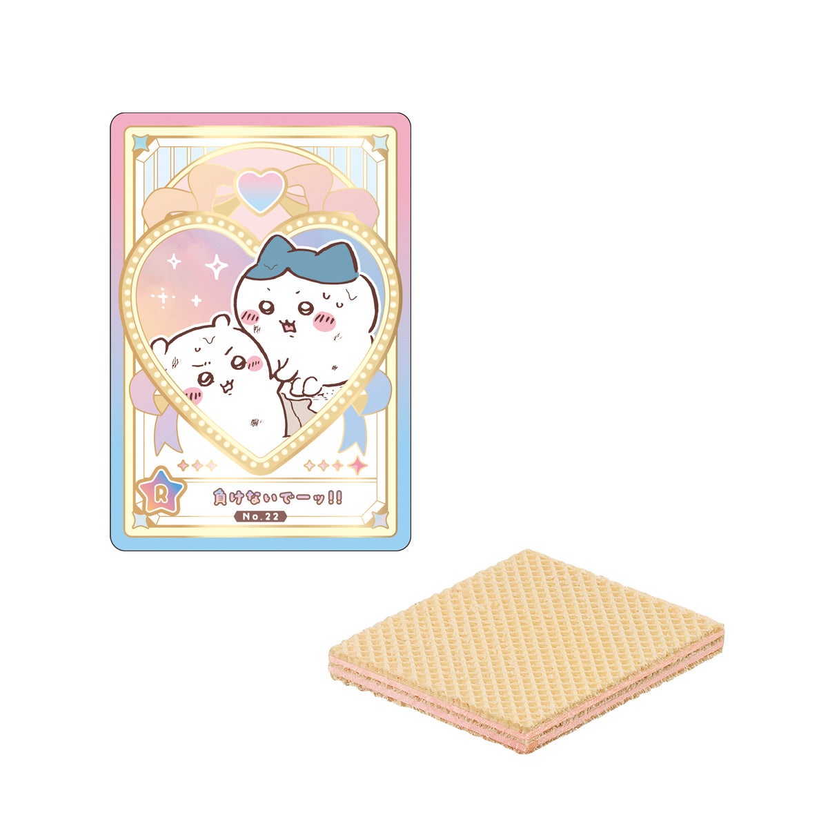 ちいかわ ウエハース エールカードコレクション（20個入り）