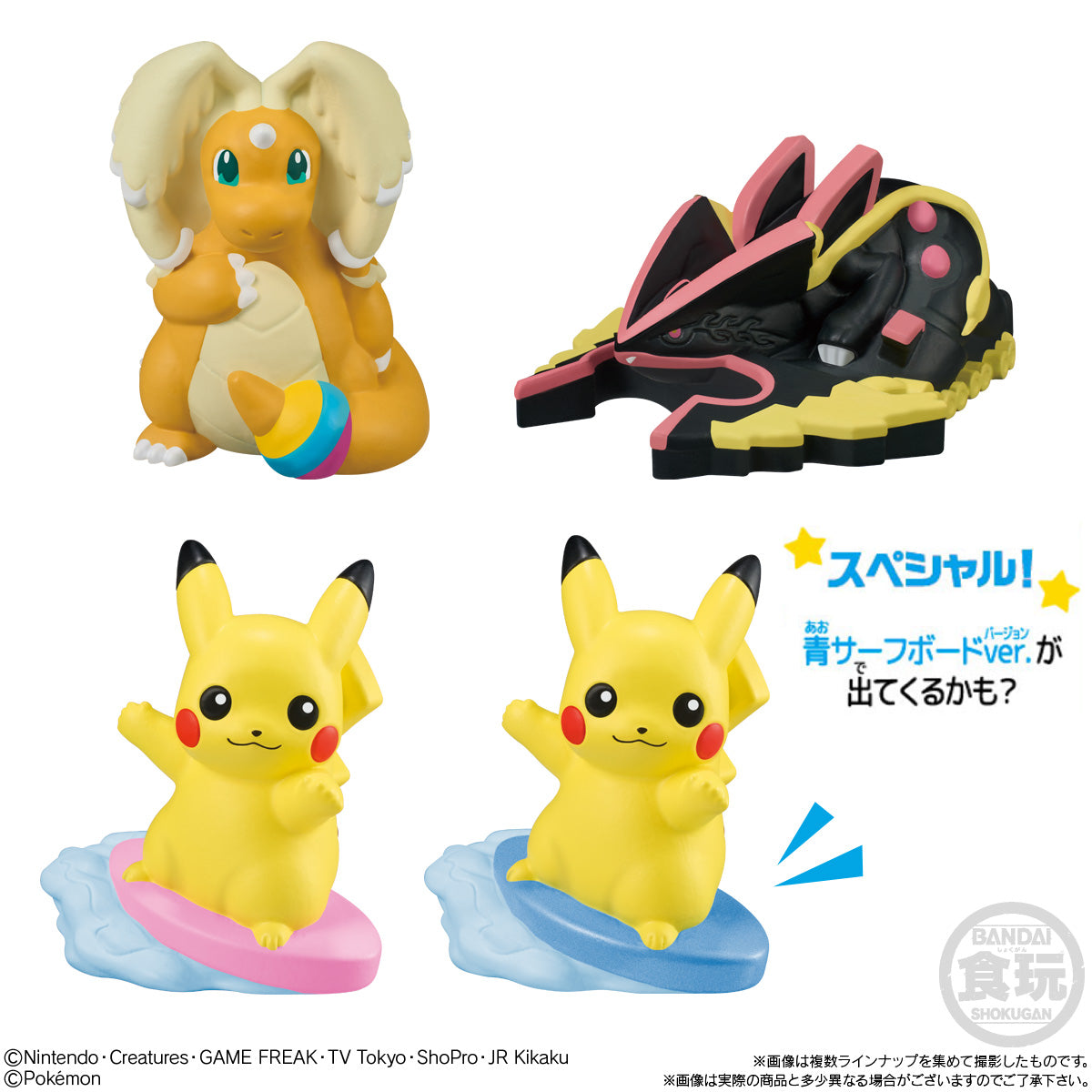 ポケモンキッズ 30周年スペシャルvol.4（21個入り）