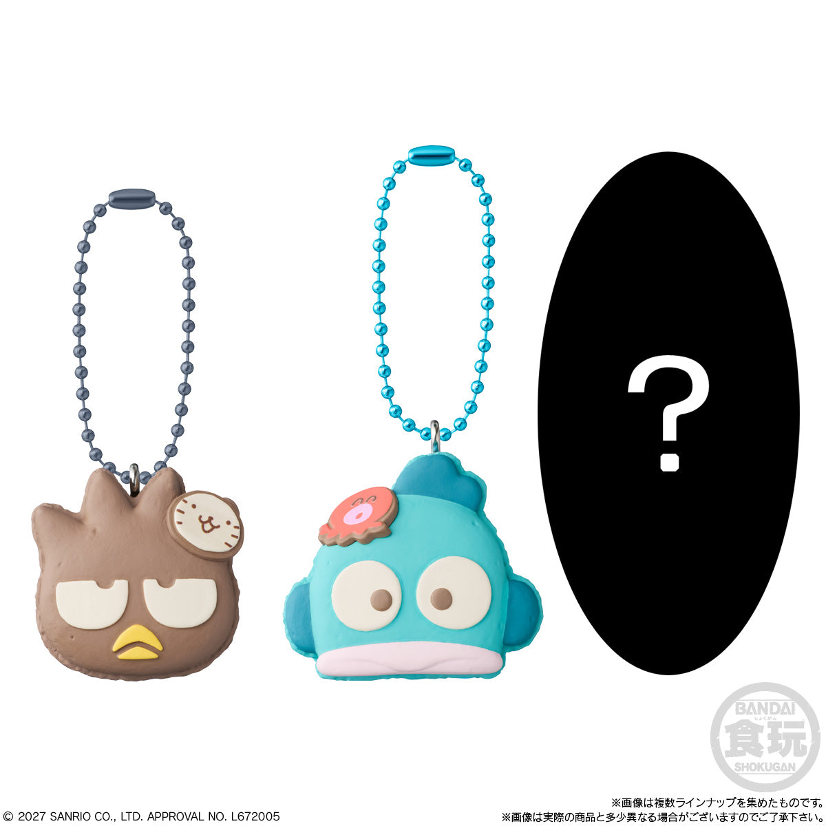 サンリオキャラクターズ トゥーンカロン＆ふわもぎゅグミ（10個入り）