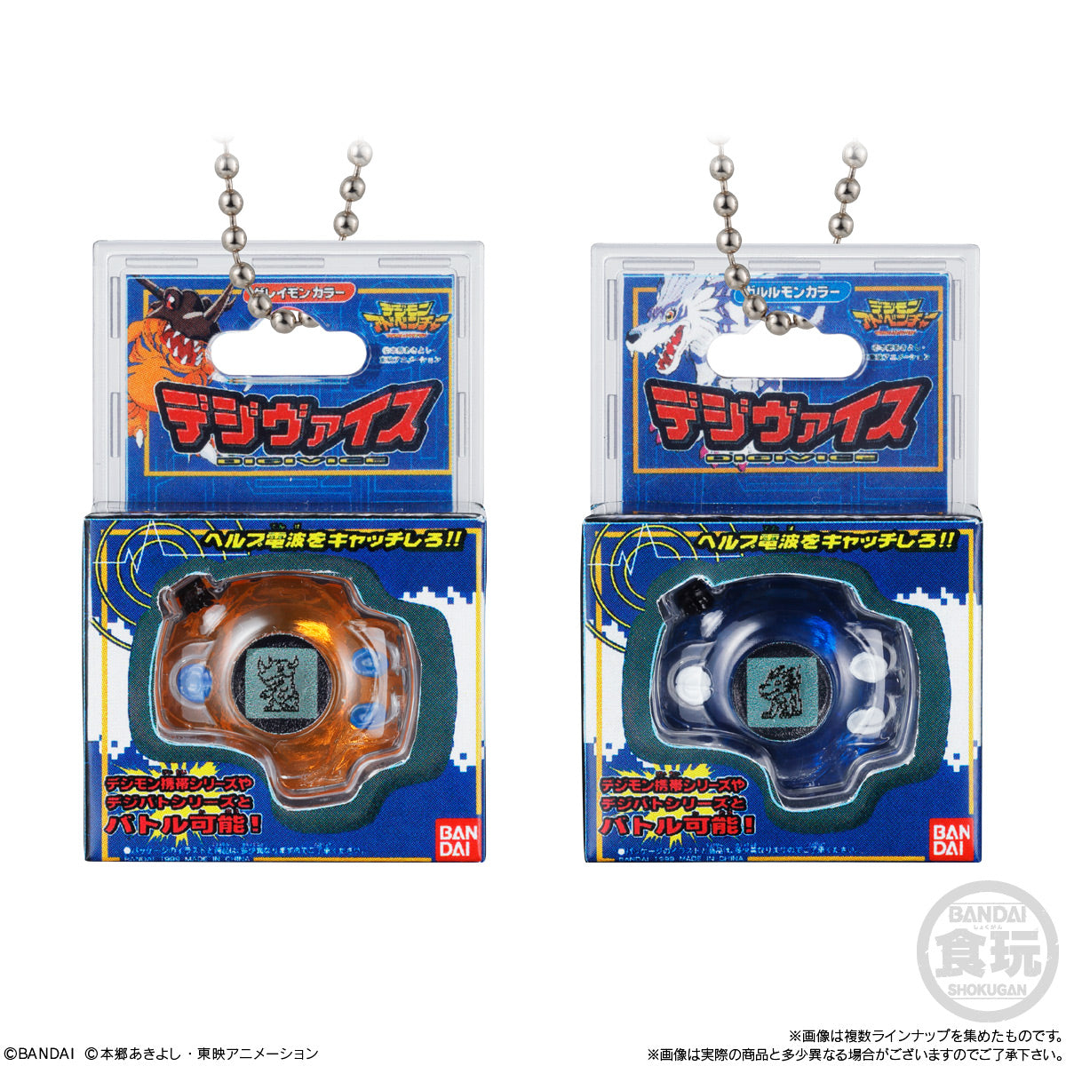 デジヴァイス パッケージチャーム＆ビスケット（10個入り）