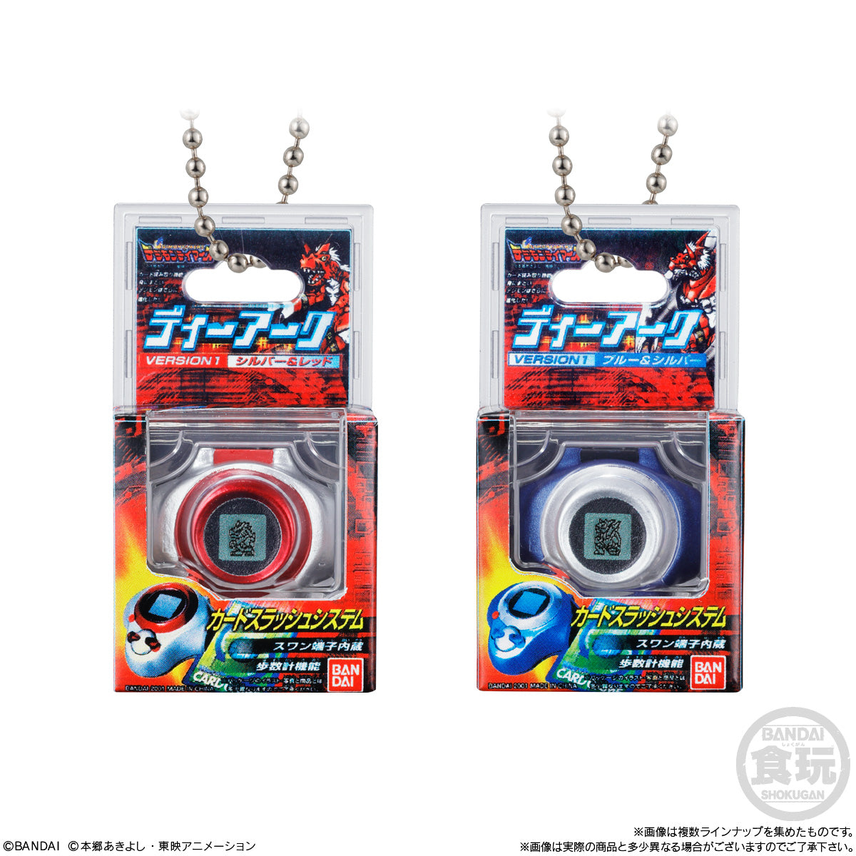 デジヴァイス パッケージチャーム＆ビスケット（10個入り）