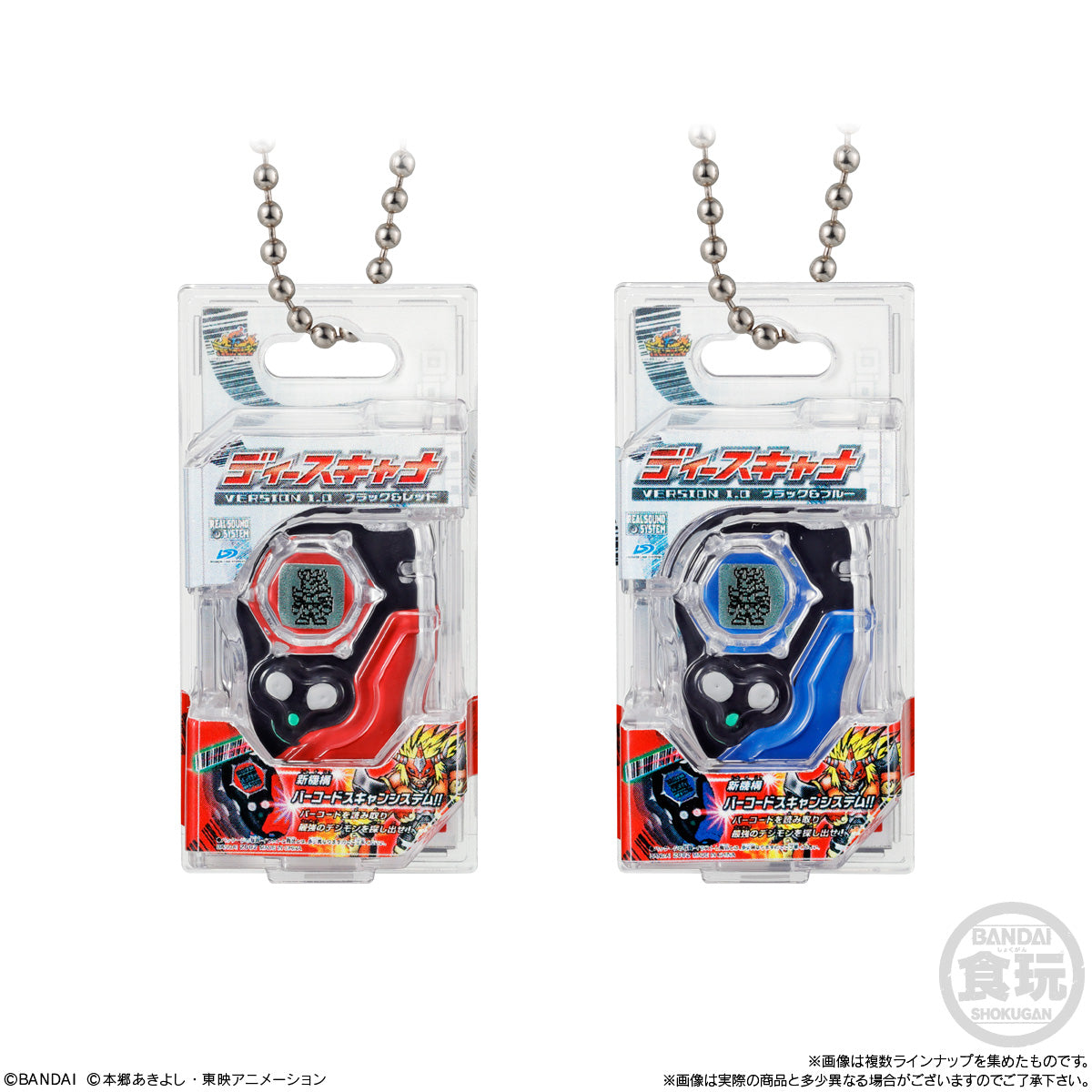 デジヴァイス パッケージチャーム＆ビスケット（10個入り）