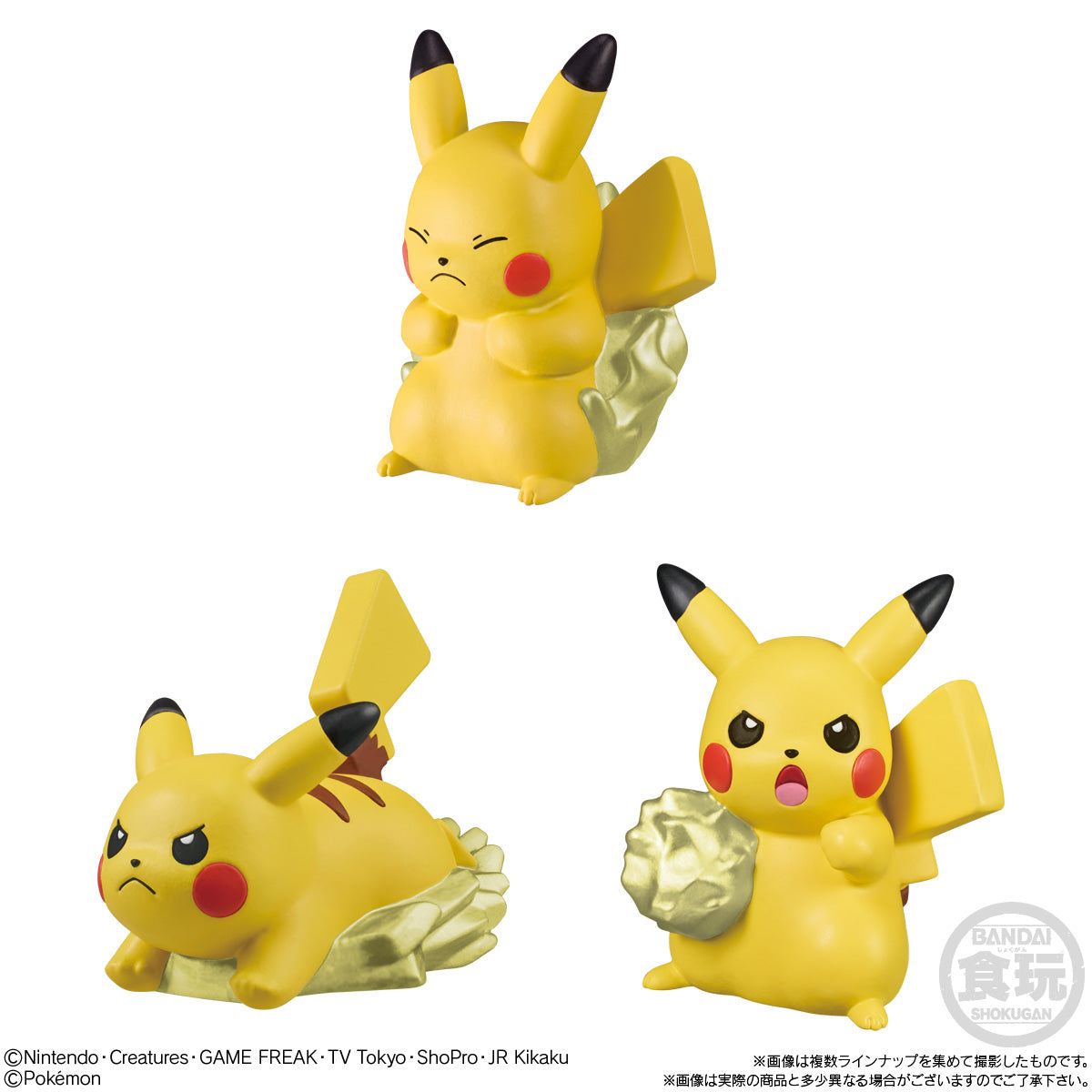 ポケモンキッズ 30周年スペシャルvol.4（21個入り）