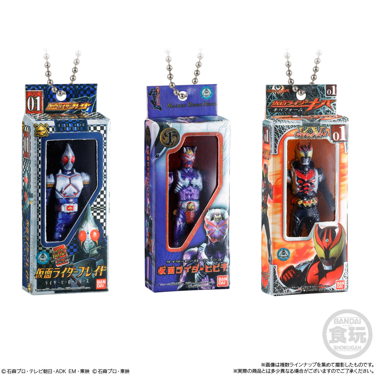 仮面ライダー ソフビパッケージチャーム2＆チョコビスケット（10個入り）