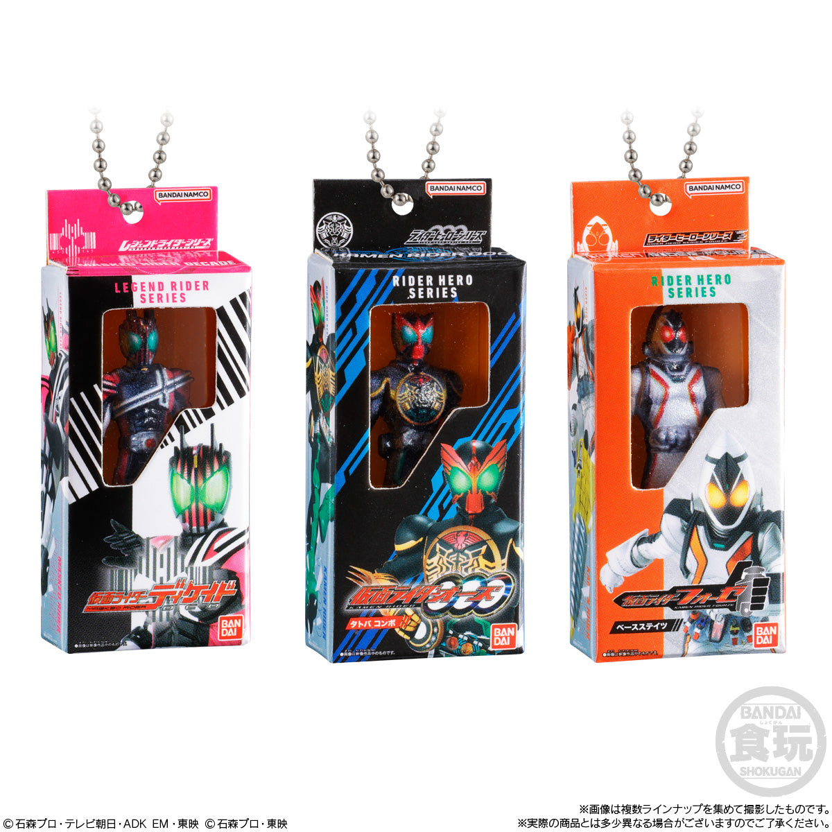 仮面ライダー ソフビパッケージチャーム2＆チョコビスケット（10個入り）