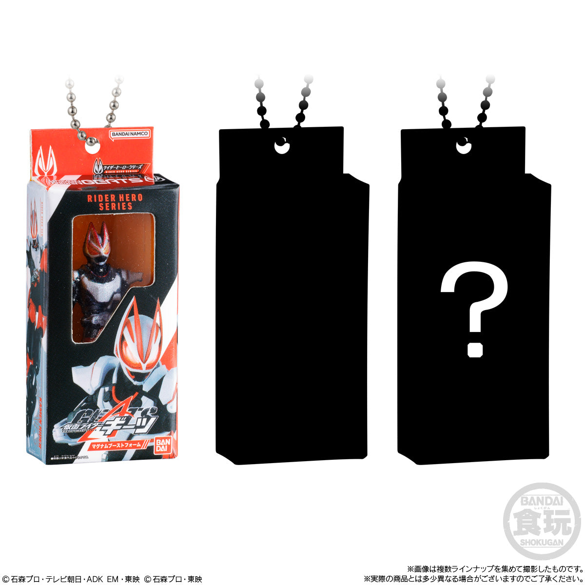 仮面ライダー ソフビパッケージチャーム2＆チョコビスケット（10個入り）