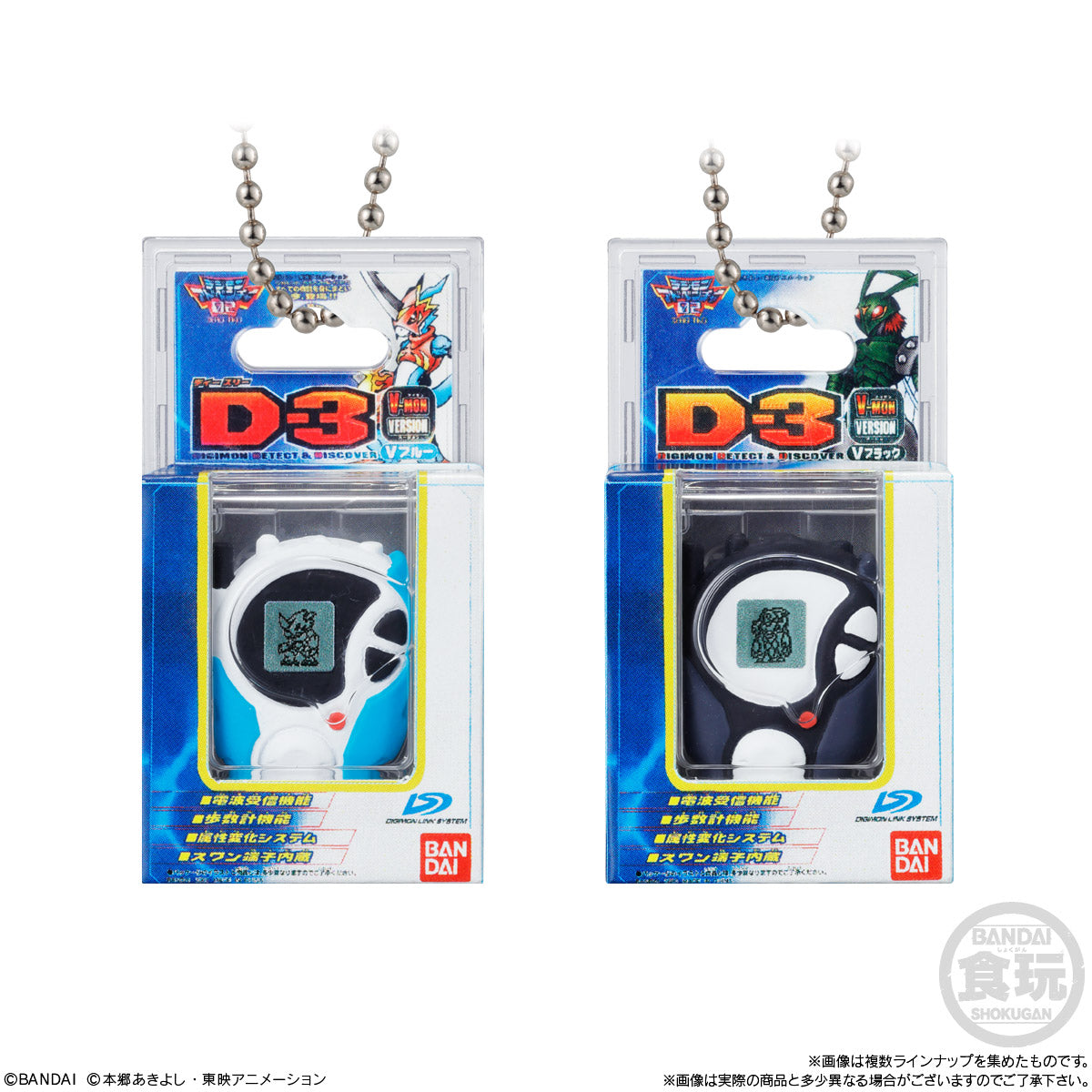 デジヴァイス パッケージチャーム＆ビスケット（10個入り）