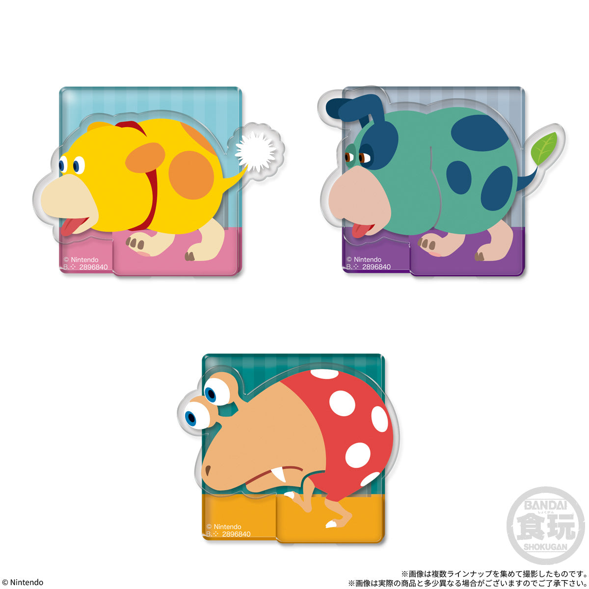 ピクミン お手伝いスタンドクリップ（14個入り）