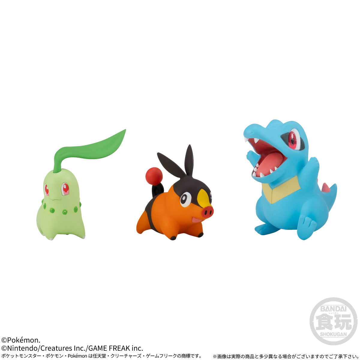 ポケモンスケールワールド ミアレシティセット