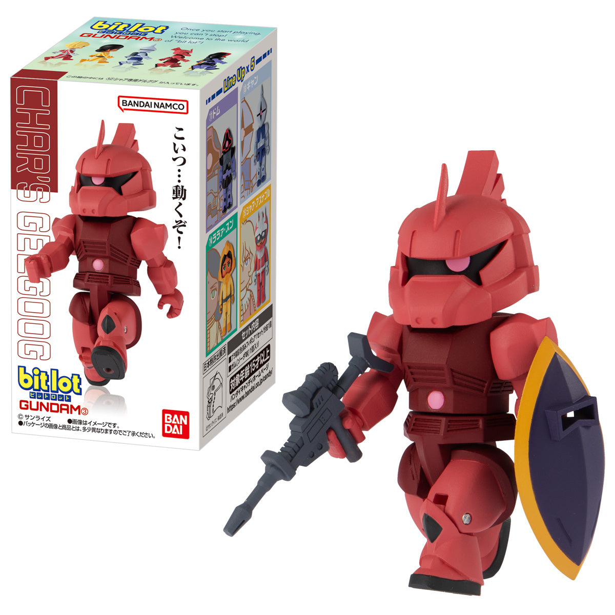 bitlotガンダム③（10個入り）