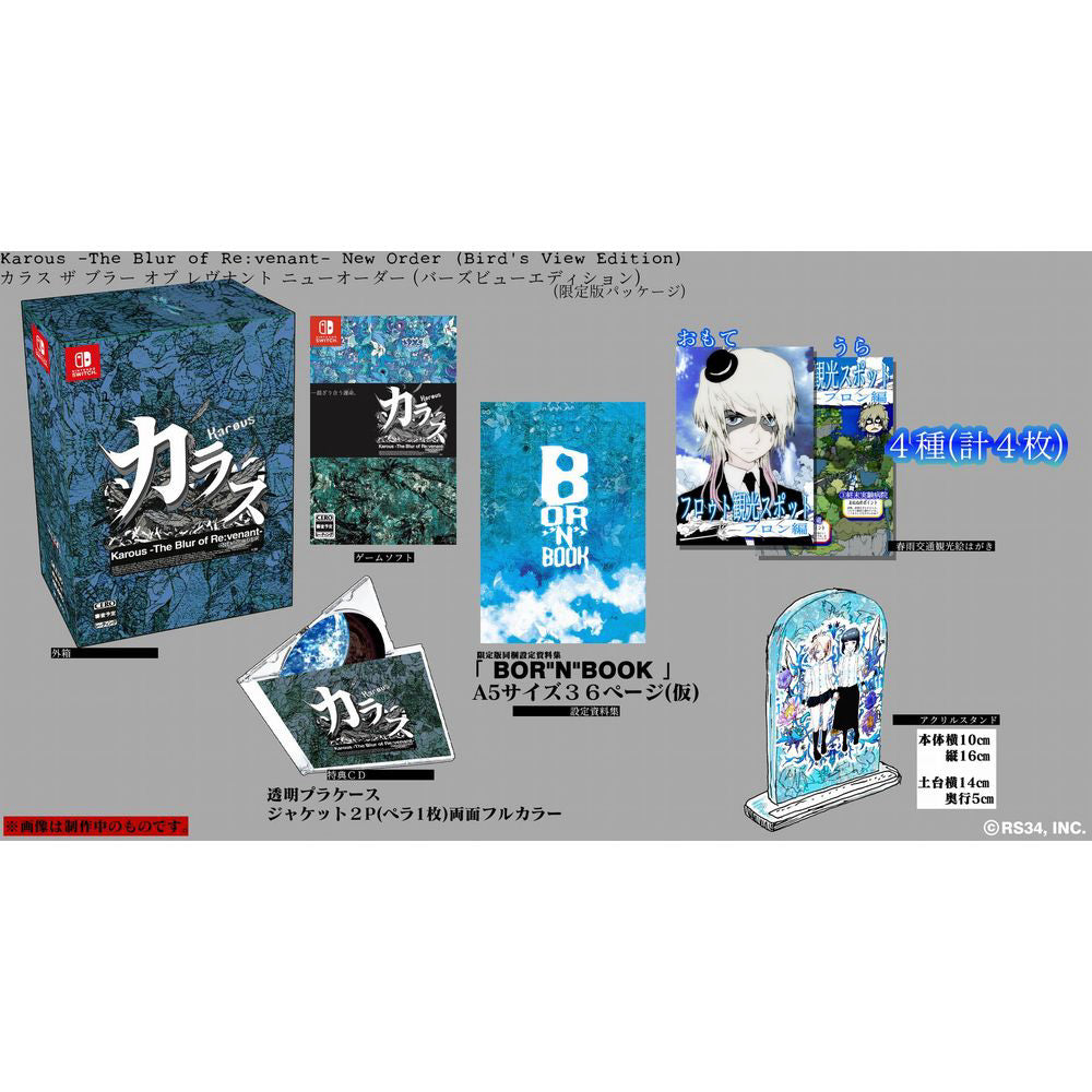 【Switch】Karous -The Blur of Re：venant- New Order Bird’s View Edition