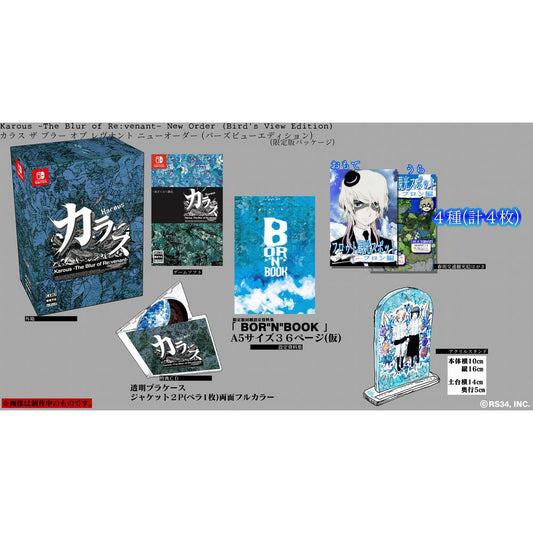 【Switch】Karous -The Blur of Re：venant- New Order Bird’s View Edition