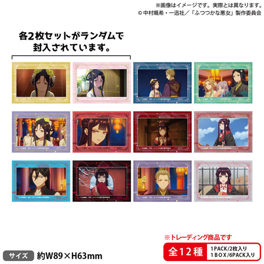 TVアニメ「ふつつかな悪女ではございますが ～雛宮蝶鼠とりかえ伝～」　トレーディングミニブロマイドセット