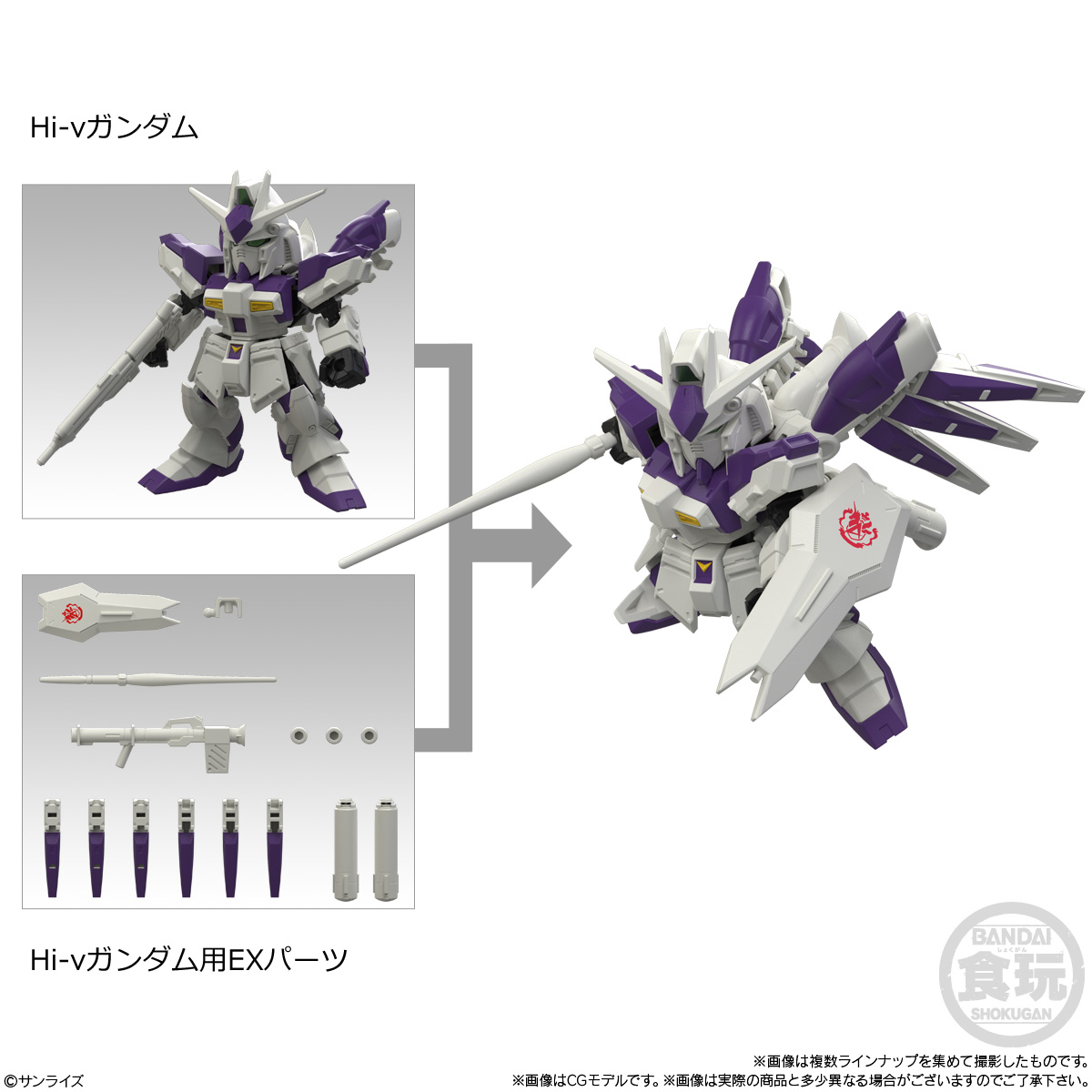 MOBILITY JOINT GUNDAM VOL.13（10個入り）