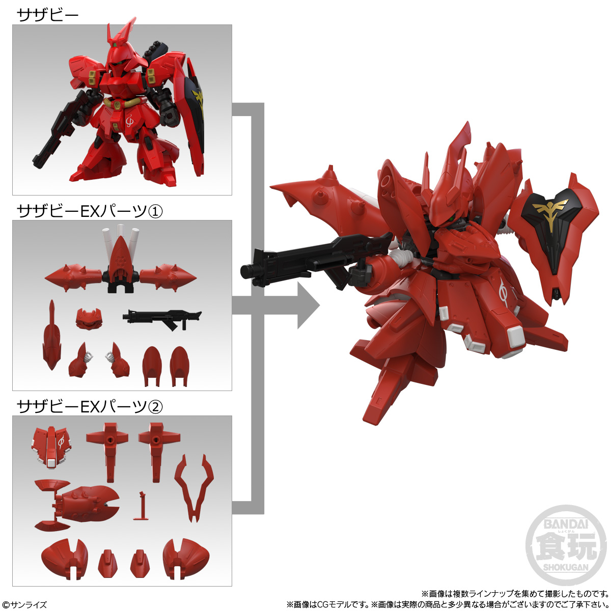 MOBILITY JOINT GUNDAM VOL.13（10個入り）