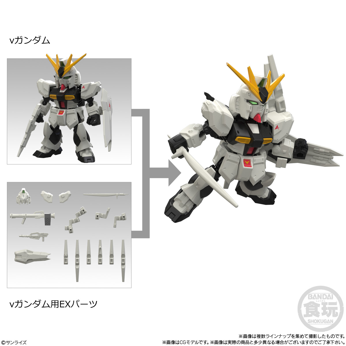 MOBILITY JOINT GUNDAM VOL.13（10個入り）