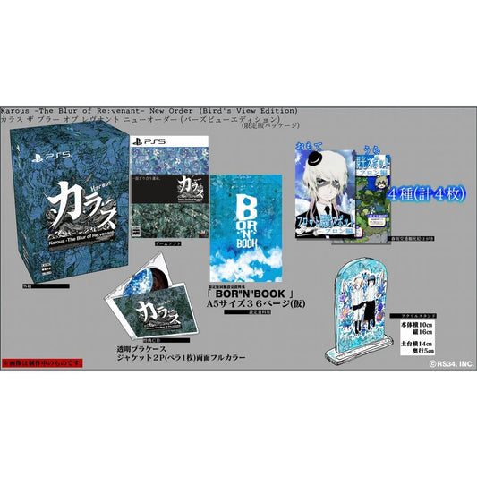 【PS5】Karous -The Blur of Re:venant- New Order Bird's View Edition