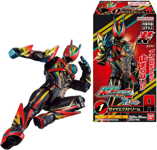 装動 仮面ライダーゼッツ AGT5 チューインガム 食玩 12個入り