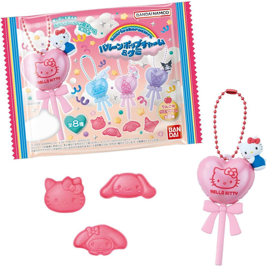 サンリオキャラクターズ バルーンポップチャーム&グミ 8個 BOX
