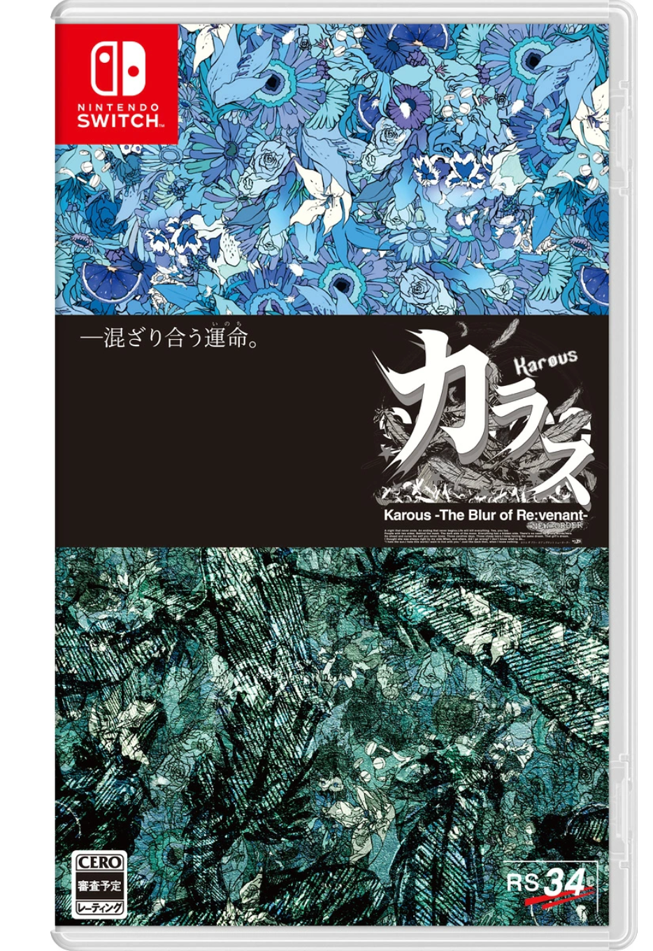 【Switch】Karous -The Blur of Re:venant- New Order 通常版