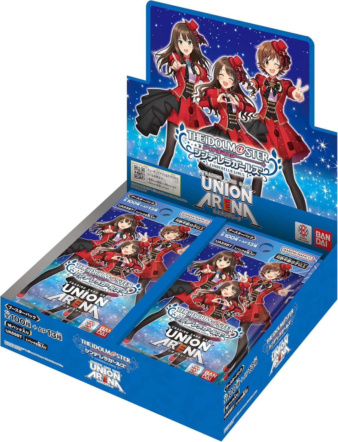 (1)UNION ARENA ブースターパック アイドルマスターシンデレラガールズ【UA55BT】