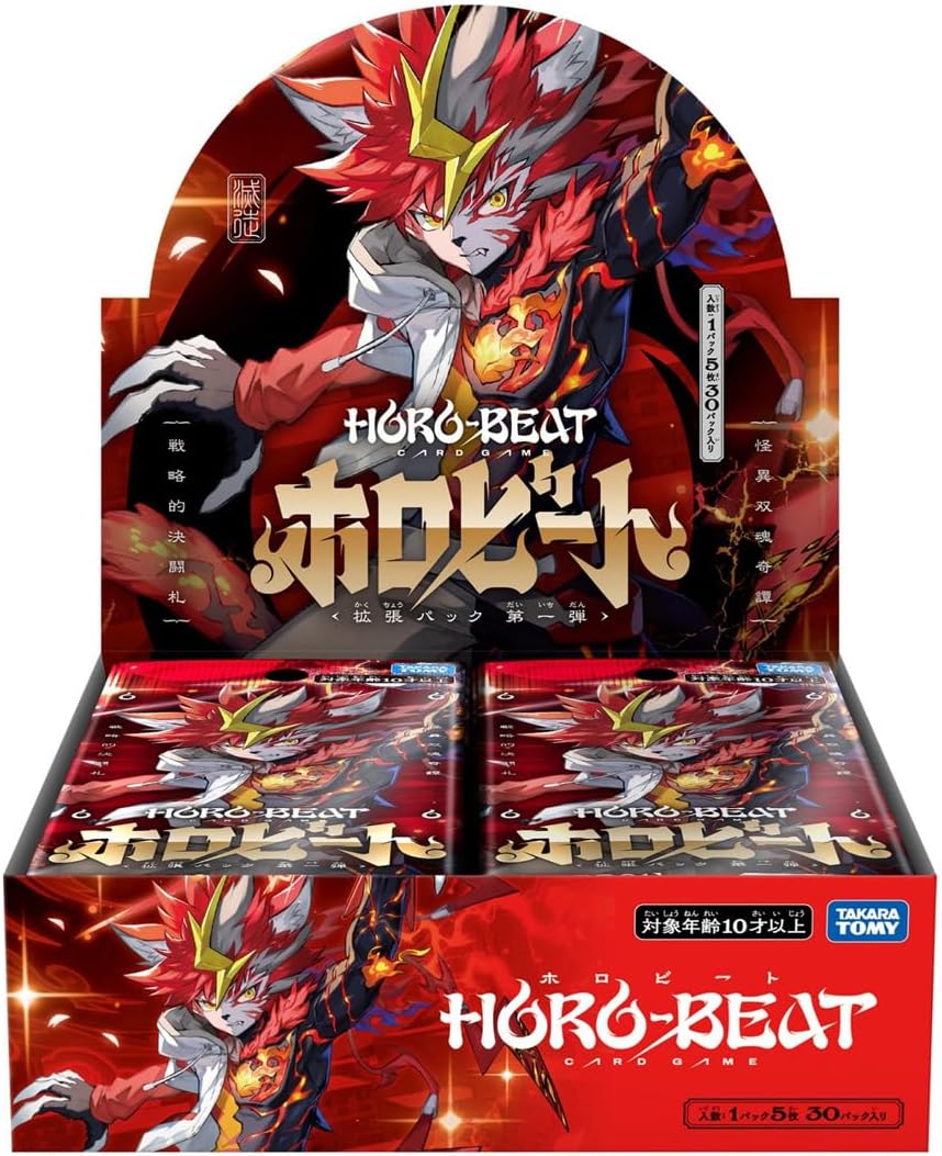 HB-BP01 ホロビート カードゲーム 拡張パック 第一弾 ホロビート
