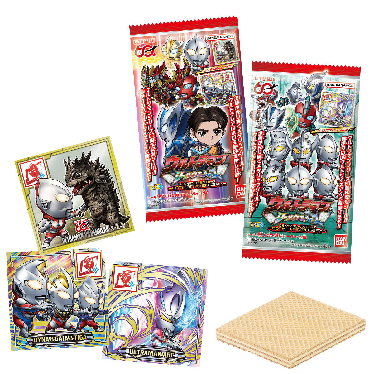 ウルトラマンシールウエハース ～60TH Anniversary～ 20個入り