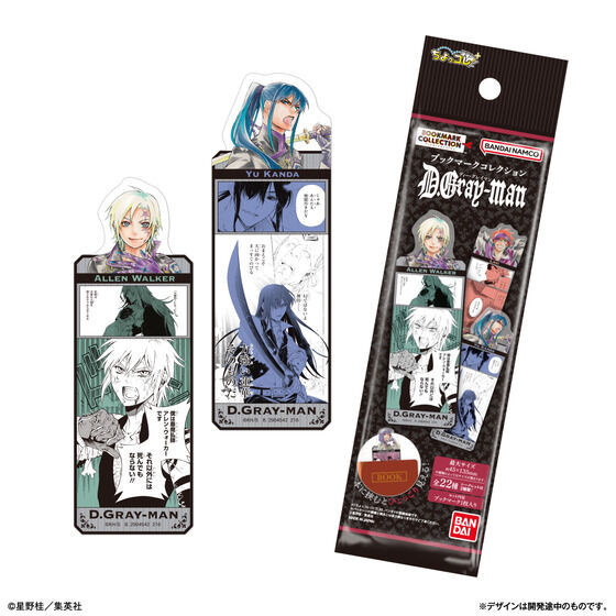ブックマークコレクション D.Gray-man