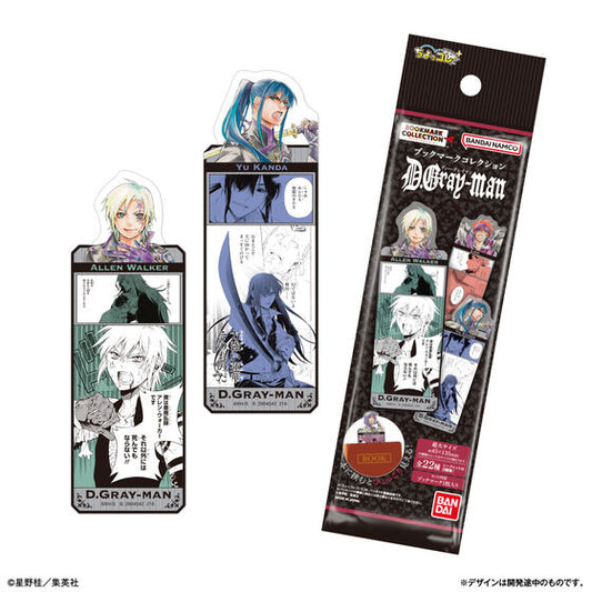 ブックマークコレクション D.Gray-man